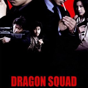 Dragon Squad (2005) photo 7