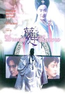 Dream Lovers poster image
