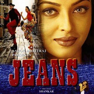 Jeans (1998) photo 14
