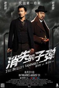 Poster for The Bullet Vanishes