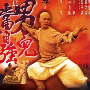 Once Upon a Time in China II (1992)