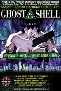 Ghost In The Shell 1996 Rotten Tomatoes