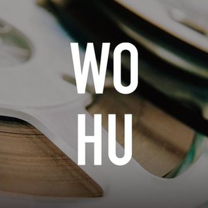 Wo Hu photo 2