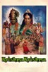 Poster for 
