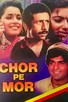 Poster for