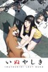 Poster for 