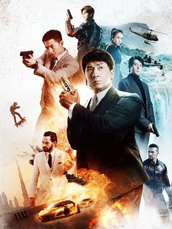 Vanguard fmovies clearance