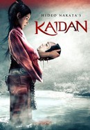 Kaidan poster image
