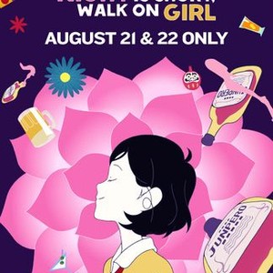 Night is short walk on girl us sales release