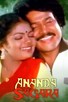 Poster for