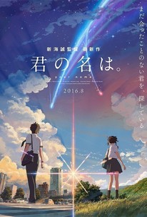 Your Name (Kimi no Na wa) está disponível na Netflix Brasil - Aficionados