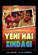 Yehi Hai Zindagi poster image