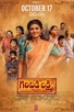 Poster for 