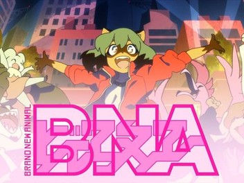 Brand new animal episode 1 watch online on sale
