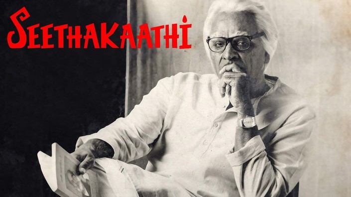 Seethakathi amazon prime on sale