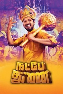 Natpe best sale thunai prime