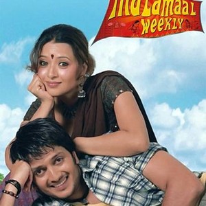 Malamaal Weekly photo 10
