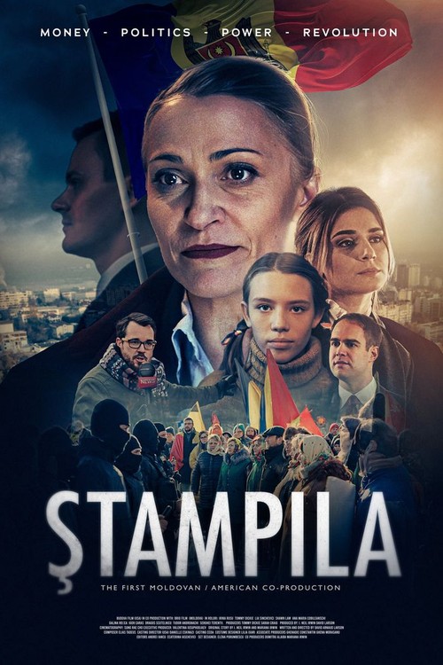 Stampila poster
