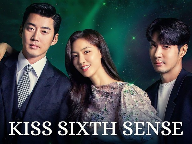 Kiss Sixth Sense: Season 1
