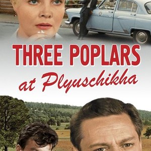 Three Poplars at Plyuschikha photo 2