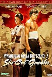 Wandering Ginza Butterfly 2 - She-Cat Gambler