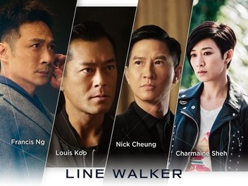 Line walker 1 full movie on sale
