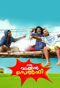 Poster for Oru Vadakkan Selfie