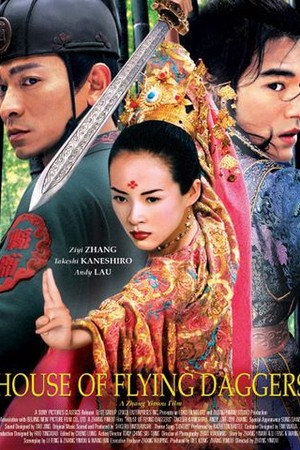 House of Flying Daggers poster