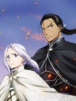 (未使用･未開封品)　アルスラーン戦記 第一期 1/2 DVD-BOX (1-13話)The Heroic Legend of Arsl?n - Saison 1 - Partie 1 [?dition Limit?e] [Import] 0pbj0lf 未使用・未開封品) アルスラーン戦記 第一期 1/2 DVD-BOX (1-13