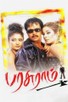 Poster for