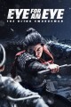 Eye for an Eye: The Blind Swordsman