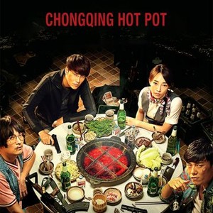 "Chongqing Hot Pot photo 2"