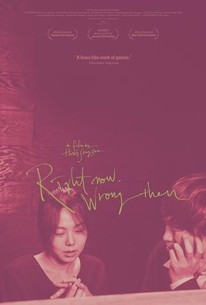 Watch trailer for Right Now, Wrong Then