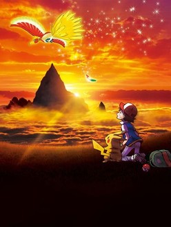 Pokemon i choose you full movie eng sub new arrivals