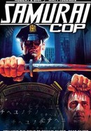 Samurai Cop poster image