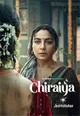 Chiraiya