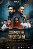 Poster for 