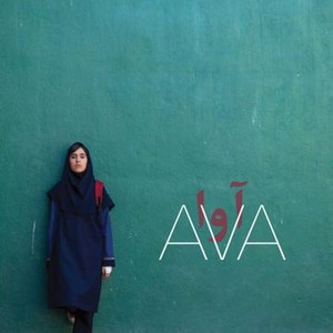 Ava (2017) photo 16