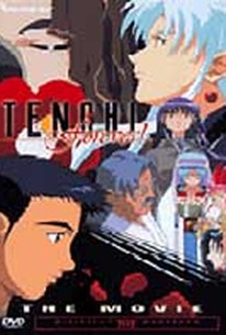 Tenchi the Movie 3 - Tenchi Forever
