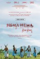 Hema Hema: Sing Me a Song While I Wait