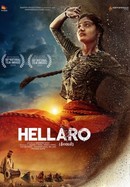 Hellaro poster image