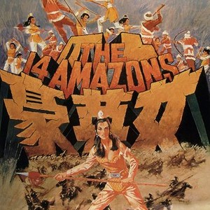 The 14 Amazons (1972)