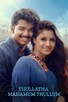 Poster for 