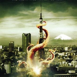 Monster (2008) photo 14