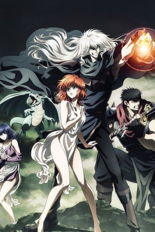 アニメ Villain The fantasy of beast Sakazuki Shuran - Yasumoto Hiroki - Villain - Drama CD - Vol