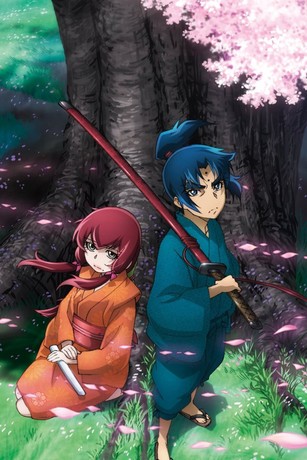 Basilisk: The Ouka Ninja Scrolls | Rotten Tomatoes