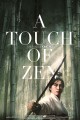 A Touch of Zen