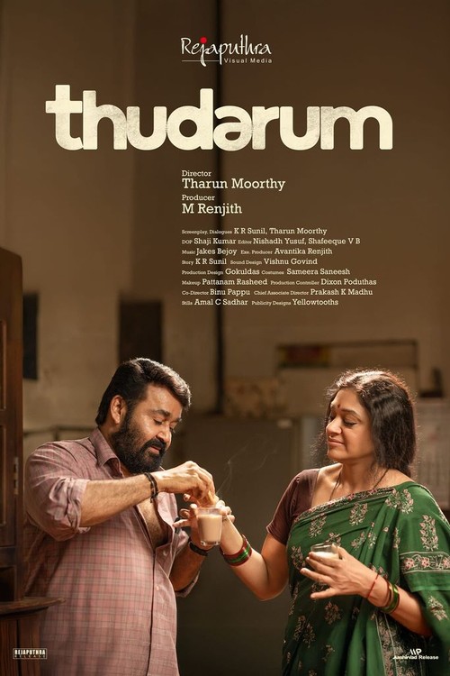 Thudarum poster