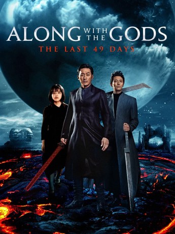 Streaming film along with the gods on sale