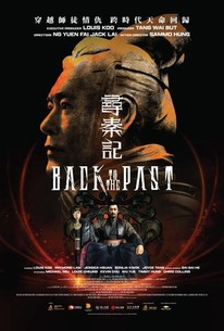 Back to the Past | Audience Reviews | Rotten Tomatoes